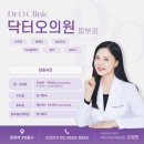 오가정의학과의원 이미지