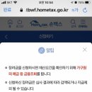 현대신촌타임