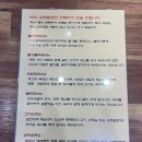 서오릉순메밀막국수 이미지