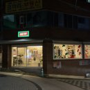 비비비(빨봉분식 영대점) | 경대북문 핫플 양식집 비비비 경대점 목살플레이트