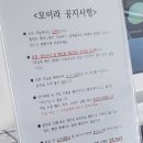 모이라펜션 이미지