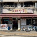 킹(King) 수제만두 | 안 하고 갔다가 반하고 온 동대문 맛집 - 군만두, 만두국, 마파두부덮밥 | King수제만두 내돈내산 후기