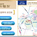 송정더드림4 이미지
