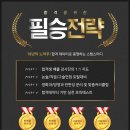 굿스터디학원