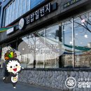 김밥일번지 내서점 이미지