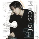 오(5)