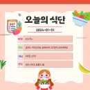 뚱자네 이미지