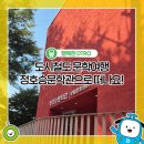 정호승문학관 이미지