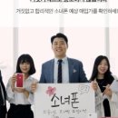 소녀폰 - 양천구 오목로 345 | 소녀폰
