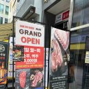 육시락 이미지