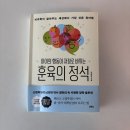 아이의 행동이 저절로 바뀌는 뇌과학 훈육법 이미지