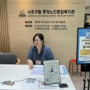 중앙노인종합복지관 이미지