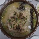 황금백숙 이미지