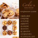 해븐 이미지