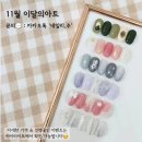 네일리;주 이미지