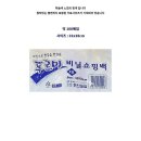 현진유통 이미지