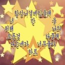 하서현 | 한달이 30일인데