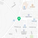 장터떡방아간