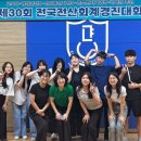 지도세무회계 이미지