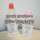 유리드믹스 11-17개월 | 환절기 겨울철 코감기 달고사는 15개월 아기 감기 빨리낫는방법 아기코막힘 완화방법 : 대추배즙끓이기...