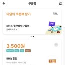꼬꼬댁푸드 이미지