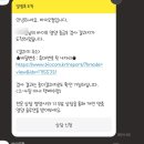 [바이오컴] 바이오 영양 중금속 검사 모발검사 후기 :3