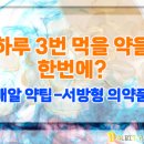 서방약국 이미지