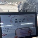 수원-0693 | [수원]화서역맛집/수원스타필드맛집/베트남음식 맛집 ‘껀룽’후기