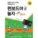 펀북스 이미지