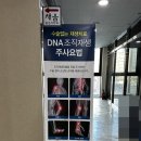 강동소리의원 이미지