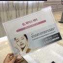 연서담한의원 | 서울대입구 피부관리, &#39;연서담에스테틱&#39;에서 페이스+바디관리 받은 후기