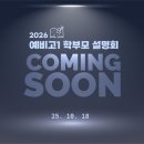 헤파2관학원