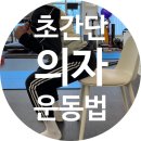 바디오프짐 PT&필라테스 이미지