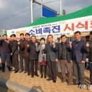 남원원예농협 로컬푸드직매장 이미지