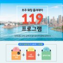 호주농장 이미지