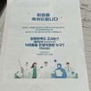 부정맥 치료 펄스장 절제술 시술 후기 (시술비/수술비, 세브란스 병원 1인실 병원비)