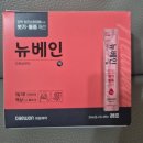 새삼성약국 | [종로5가] 새종로약국·보령약국 | 종로 약국 방문 후기💊
