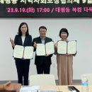 대평동 이미지
