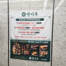 [천안 청당동] 롯데시네마 건물 우대갈비 삼겹살 고급스러운 고기집 후기 &#34;방이옥&#34;