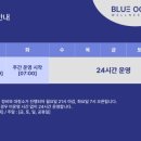 오션스파24시 이미지