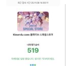 호림칼국수 | 11월 못 본 체함