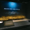 국립인천해양박물관 - 6483 | 국립인천해양박물관
