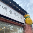 안압지농장 | 여름, 좋지 아니한가