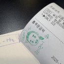 커피콘서트 | [송파]만족도 높았던 정갈한 한정식 ‘안재식당’ 내돈내산 후기 (이찬원 콘서트, 우지커피 깻잎라떼...)