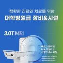 정동병원 이미지