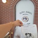 타타스베이글 파주운정 이미지