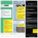 [닥터찬 시공후기] 대구 이안엑소디움에이펙스 인테리어 새집증후군 제거 완료!