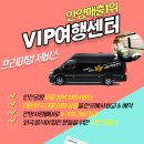 롯데관광평촌 네이버블로그