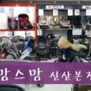 신산가온 이미지