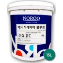 수성에너지